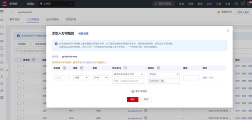 华为云云耀云服务器L实例评测 基于UniApp的茶叶商城小程序与H5云端部署实战