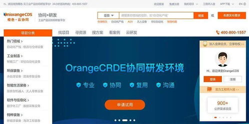 一次产品研发经历 云软件如何引领全球研发模式的深刻变革