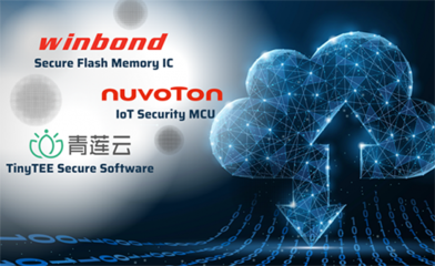 云到端全链路守护 华邦携手伙伴推出物联网OTA固件安全开发解决方案